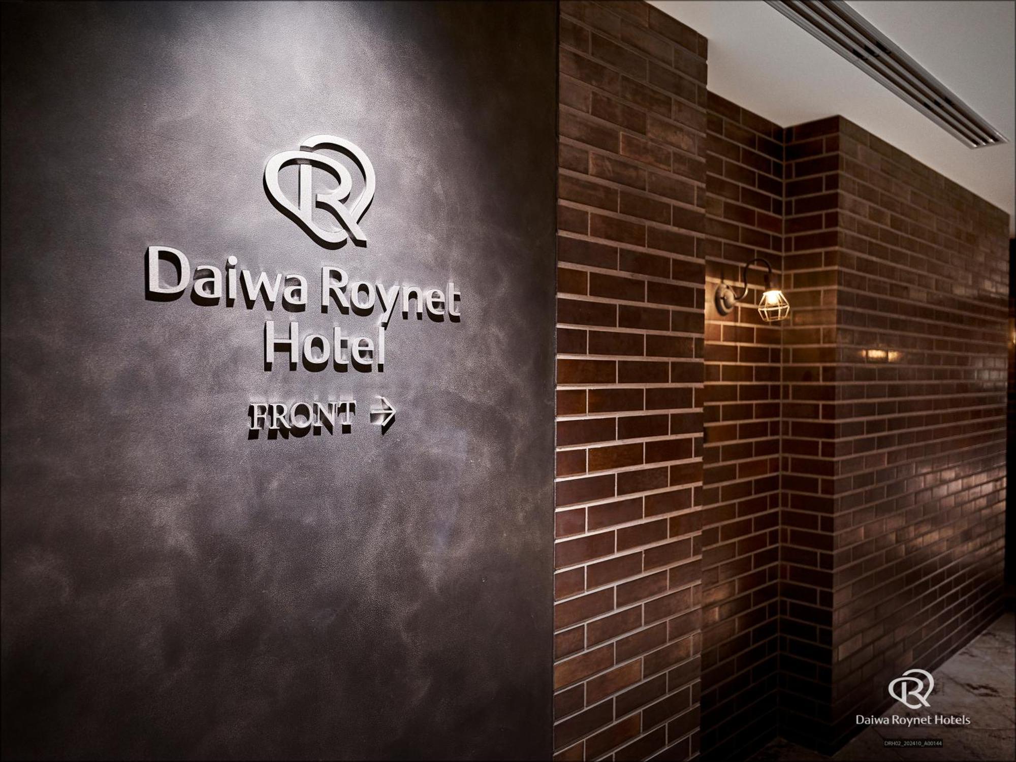 Daiwa Roynet Hotel Yokohama-Koen Yokohama  Exteriör bild