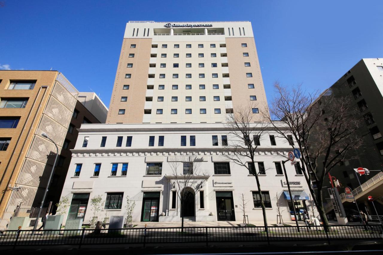 Daiwa Roynet Hotel Yokohama-Koen Yokohama  Exteriör bild