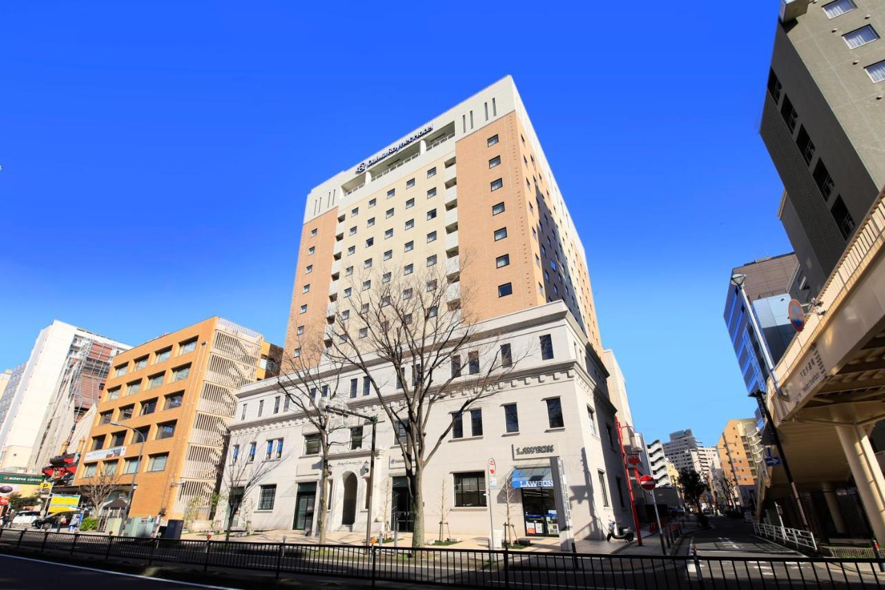 Daiwa Roynet Hotel Yokohama-Koen Yokohama  Exteriör bild
